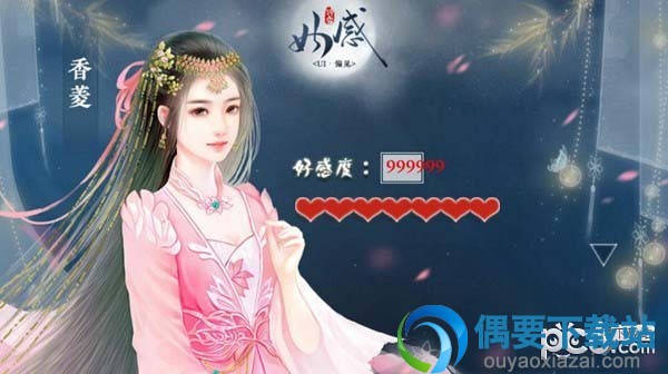 有胆匪类手游下载