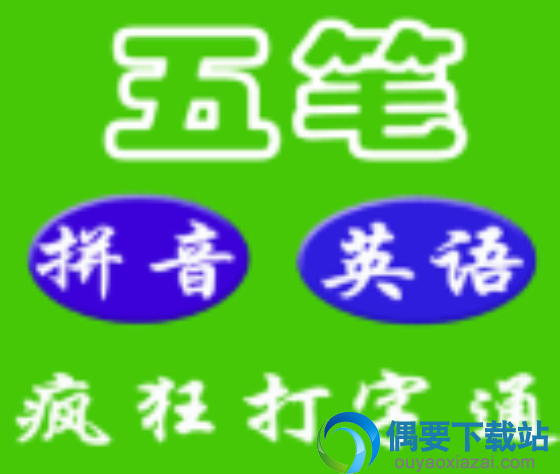 禧龙字王