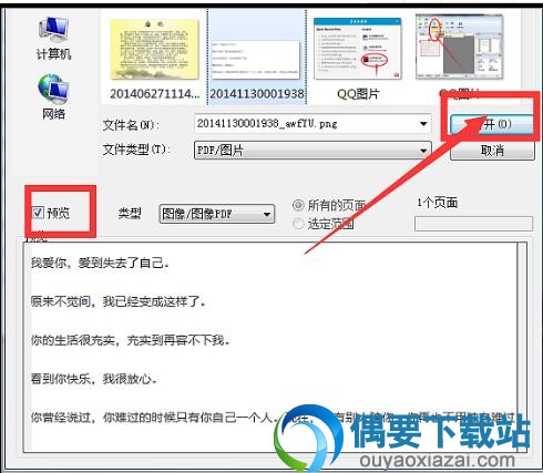 QQ20180709172805.jpg