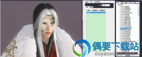《逆水寒》动画编辑器使用说明攻略