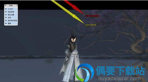 《逆水寒》动画编辑器使用说明攻略