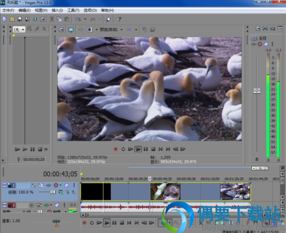 Sony Vegas Pro