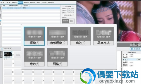 爱剪辑
