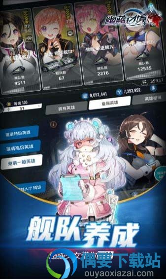 幽兰边境手游下载