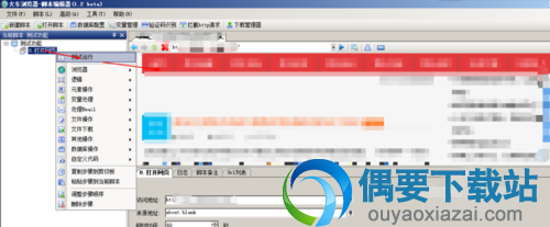 截图