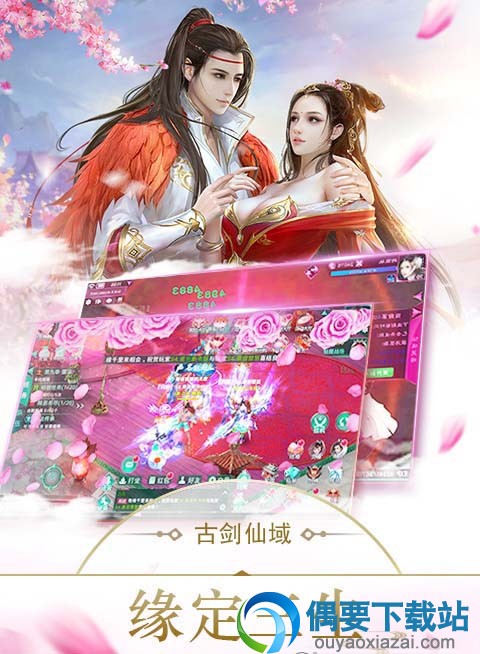 逆风寒手游下载
