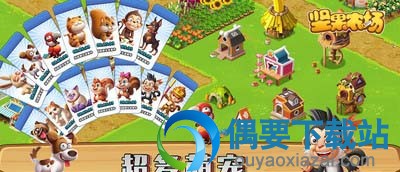 坚果农场手游下载
