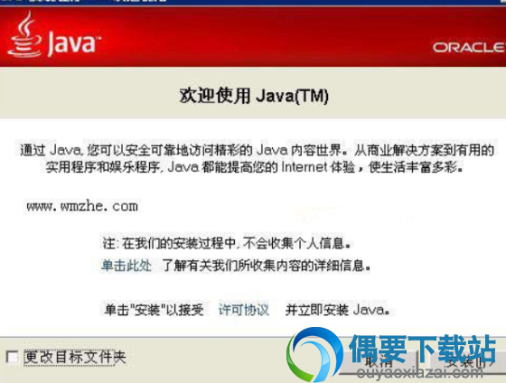 Java(TM) 8 程序设计语言