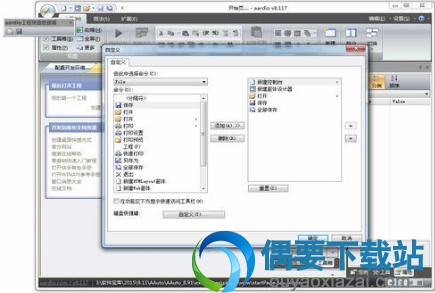 aardio软件截图