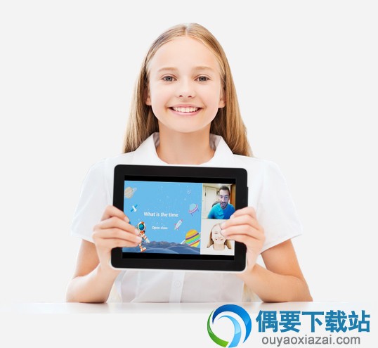 随身课堂软件截图