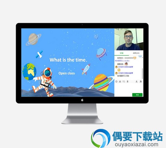 随身课堂软件截图