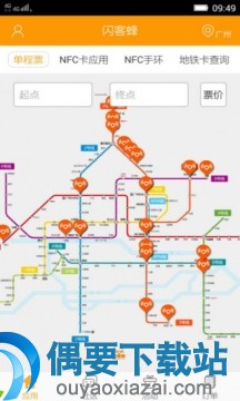 公交充值软件那个好_公交充值app前十榜单