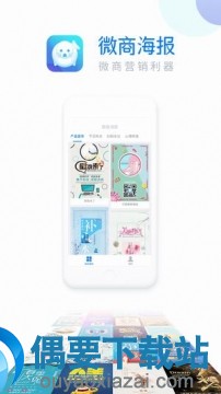 海报设计软件那个好_海报设计app前十榜单