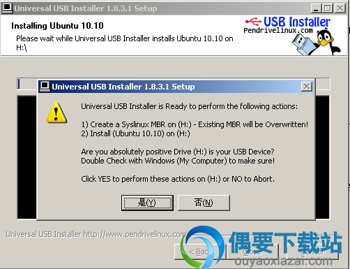 Universal USB Installer软件截图