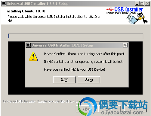 Universal USB Installer软件截图