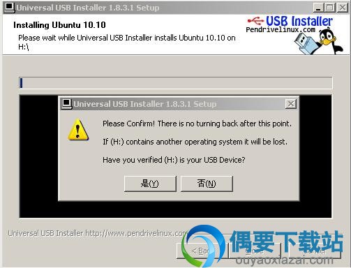 Universal USB Installer软件截图