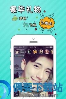 美颜直播软件哪个好_美颜直播app前十榜单