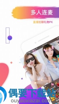 美颜直播软件哪个好_美颜直播app前十榜单