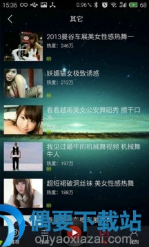 美颜直播软件哪个好_美颜直播app前十榜单