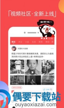 手机拍摄软件哪个好_手机拍摄app前十榜单