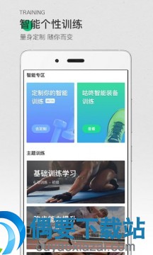 跑步软件哪个好_跑步app前十榜单