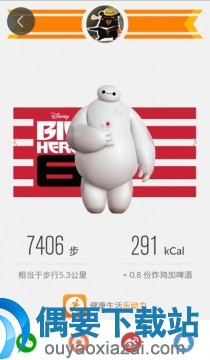 跑步软件哪个好_跑步app前十榜单