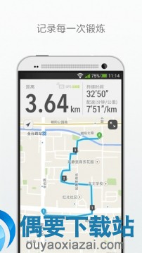 跑步软件哪个好_跑步app前十榜单
