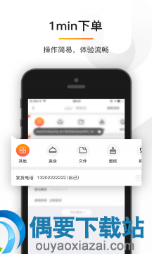 跑腿app哪个好_跑腿app前十榜单
