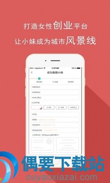 跑腿app哪个好_跑腿app前十榜单