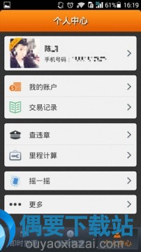 配货软件哪个好用_配货app前十榜单