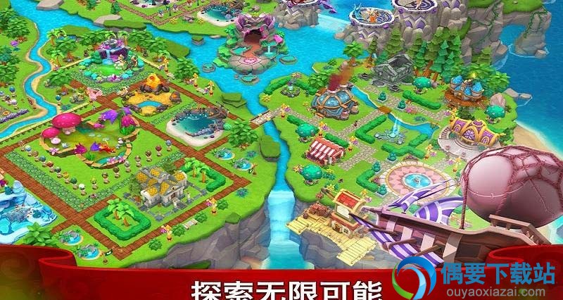 魔法龙世界