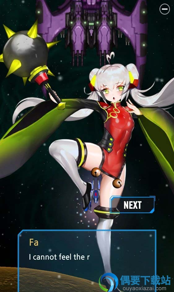 少女弹幕手游下载