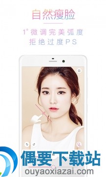 美图app软件哪个好_美图app前十榜单