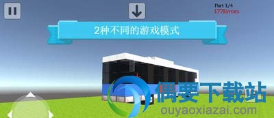 创意街区3D手游下载