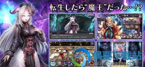 魔物迷宫手游下载