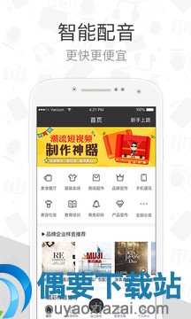 配音软件哪个好_配音app前十榜单