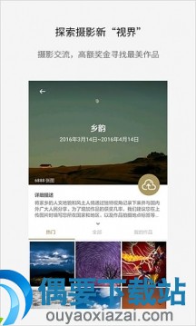 拼图软件哪个好_拼图软件前十榜单