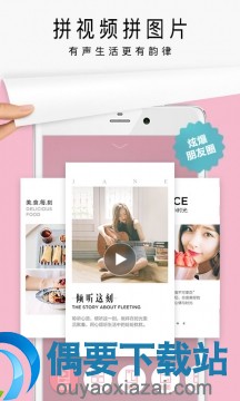拼图软件哪个好_拼图软件前十榜单