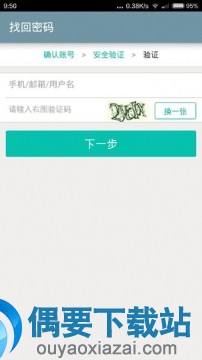 骑手app有哪些_骑手app前十榜单