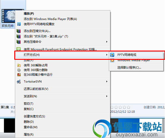 pptv官方下载
