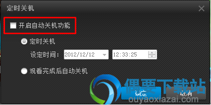 pptv官方下载