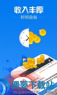 骑手app有哪些_骑手app前十榜单