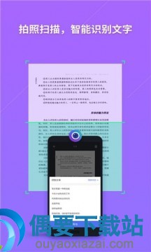 商务app有哪些好用_商务app前十榜单