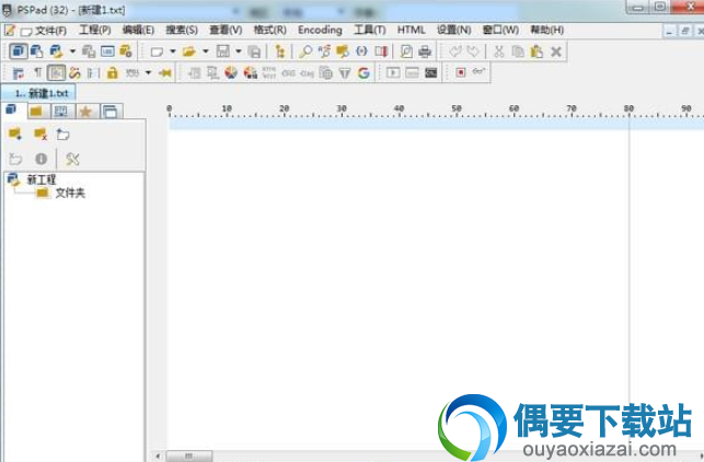 PSPad editor(代码编辑器)