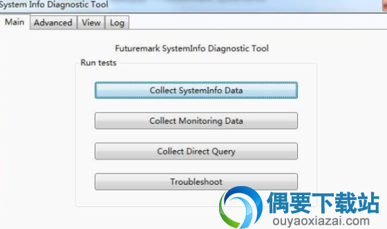 Futuremark SystemInfo(系统硬件检测工具)