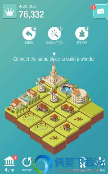 2048时代:世界手游下载