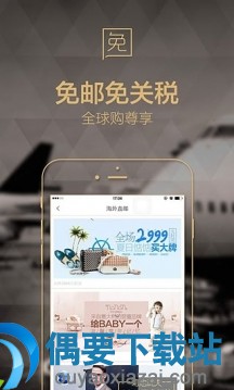 奢侈品app哪个好_奢侈品app前十榜单