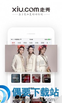 奢侈品app哪个好_奢侈品app前十榜单