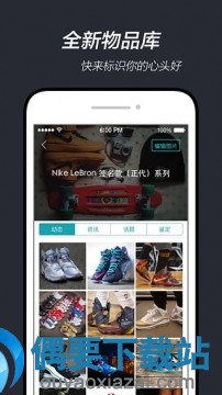 奢侈品app哪个好_奢侈品app前十榜