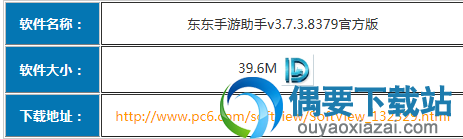 创世神曲手游用电脑怎么玩 电脑版使用攻略